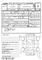 2011 Daihatsu Hijet Truck