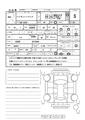 2026 Daihatsu Hijet Truck