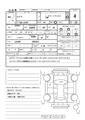 2021 Subaru Stella