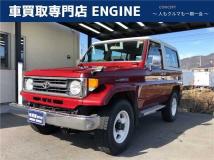 1997 Toyota Landcruiser 70