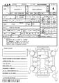 2009 Toyota Hilux Surf