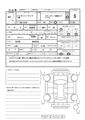 2025 Daihatsu Hijet Truck