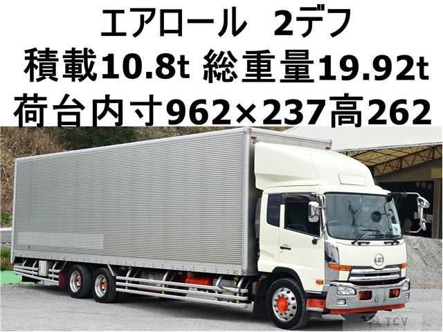 2016 Nissan Condor