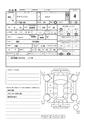 2014 Honda Acty