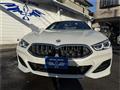 2022 BMW 8 Series