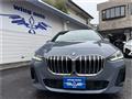 2023 BMW BMW Others