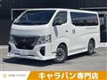 2023 Nissan Nissan Others