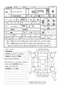 2016 Toyota Hiace Wagon
