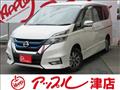 2019 Nissan Serena