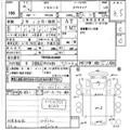 2016 Toyota Toyoace