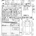 2012 Isuzu Elf Truck