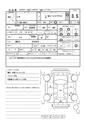 2013 Toyota bB