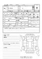 2014 Honda N-WGN