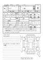 2025 Daihatsu Tanto