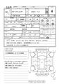 2016 Toyota Corolla Fielder