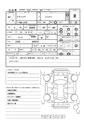2015 Daihatsu MIRA COCOA