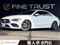 2021 Mercedes-Benz Mercedes-Benz Others