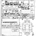 2015 Suzuki Every