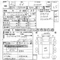 2013 Isuzu Isuzu Others