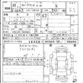 2013 Toyota Corolla Axio