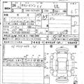 2014 Toyota Succeed
