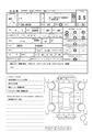 2008 Toyota Noah