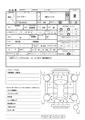 2006 Mitsubishi Fighter