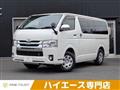 2020 Toyota Toyota Others