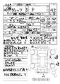 2014 Toyota Vitz