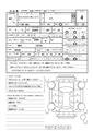 2018 Nissan NV200 VANETTE
