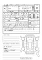 2006 Daihatsu Copen