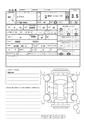 2010 Suzuki Every