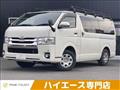 2019 Toyota Toyota Others