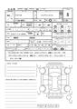 2026 Suzuki Wagon R