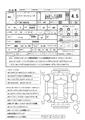 2023 Toyota Hiace Commuter
