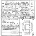 2026 Suzuki Wagon R