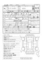 2008 Jeep Wrangler
