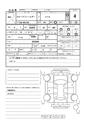 2016 Toyota Corolla Fielder