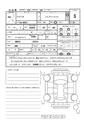 2026 Suzuki Wagon R