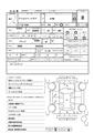 1999 Mitsubishi Delica Spacegear