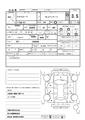 2007 Honda Crossroad