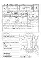 2012 Toyota Corolla Fielder