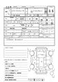 2017 Toyota Hiace Commuter