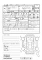 2001 Toyota Hiace Wagon