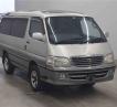 2000 Toyota Hiace Wagon