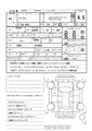 2022 Toyota Prius