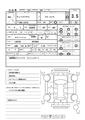 2016 Daihatsu Tanto Custom