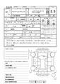 2011 Toyota Harrier Hybrid