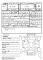 2006 Toyota Corolla Fielder