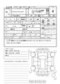 2013 Toyota Crown Majesta